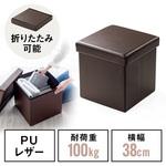スツール サンワダイレクト