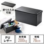 スツール サンワダイレクト