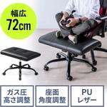 脚置き台 サンワダイレクト