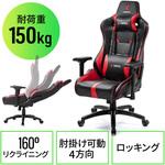 チェア サンワダイレクト