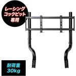 モニタアーム サンワダイレクト