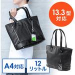 キャリングバッグ サンワダイレクト