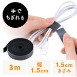 ケーブルタイ サンワダイレクト