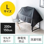 カバー サンワダイレクト