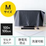 カバー サンワダイレクト