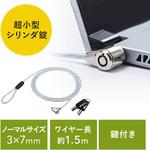200-SL086 セキュリティ サンワダイレクト