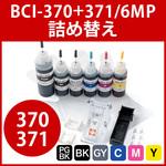 詰め替えインク サンワダイレクト