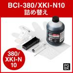 300-C380B500 詰め替えインク サンワダイレクト