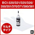 詰め替えインク サンワダイレクト