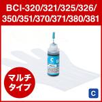 詰め替えインク サンワダイレクト