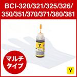 300-CBCIM30Y 詰め替えインク サンワダイレクト