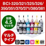 詰め替えインク サンワダイレクト