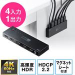 400-SW036 HDMI切替器 サンワダイレクト