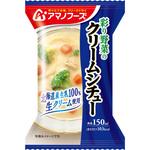 彩り野菜のクリームシチュー アマノフーズ