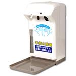 960000 業務用 オートディスペンサー ハンドサニー HS1000 LeFH-e