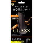 RT-P26F/SCG iPhone 12 mini ガラス 10H 光沢 ソーダガラス レイ・アウト