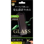 RT-P26F/SHG iPhone 12 mini ガラス 10H 反射防止 ソーダガラス レイ・アウト