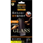 RT-P26F/BSCG iPhone 12 mini ガラス 防埃 10H 光沢 ソーダガラス レイ・アウト