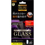 RT-P26FN/BSMG iPhone 12 mini ガラス 防埃 10H BLC レシーバーネット付 レイ・アウト