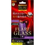 RT-P26FA/BDMG iPhone 12 mini ガラス 防埃 三次強化 10H BLC レイ・アウト