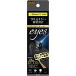 iPhone 12 mini ガラス カメラ 10H eyes レイ・アウト