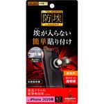 RT-P27F/DA iPhone 12 / 12 Pro フィルム 衝撃吸収 光沢 レイ・アウト