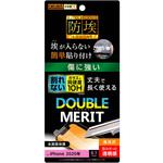 RT-P27FT/T12 iPhone 12 / 12 Pro フィルム 10H ガラスコート 高光沢 レイ・アウト