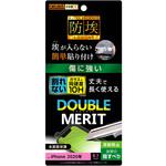 RT-P27FT/U12 iPhone 12 / 12 Pro フィルム 10H ガラスコート 反射防止 レイ・アウト