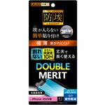 RT-P27FT/V10 iPhone 12 / 12 Pro フィルム 10H ガラスコート 極薄 BLC レイ・アウト
