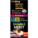 RT-P27FT/T1 iPhone 12 / 12 Pro フィルム 10H ガラスコート 衝撃吸収 高光沢 レイ・アウト
