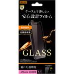 RT-P27F/SCG iPhone 12 / 12 Pro ガラス 10H 光沢 ソーダガラス レイ・アウト