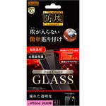 RT-P27FN/BSCG iPhone 12 / 12 Pro ガラス 防埃 10H 光沢 レシーバーネット付 レイ・アウト