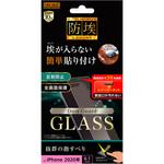 RT-P27FN/BSHG iPhone 12 / 12 Pro ガラス 防埃 10H 反射防止 レシーバーネット付 レイ・アウト