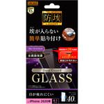 RT-P27FN/BSMG iPhone 12 / 12 Pro ガラス 防埃 10H BLC レシーバーネット付 レイ・アウト
