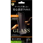 iPhone 12 Pro Max ガラス 10H 光沢 ソーダガラス レイ・アウト