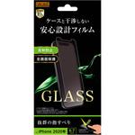 RT-P28F/SHG iPhone 12 Pro Max ガラス 10H 反射防止 ソーダガラス レイ・アウト