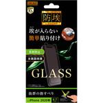 RT-P28F/BSHG iPhone 12 Pro Max ガラス 防埃 10H 反射防止 ソーダガラス レイ・アウト