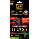 RT-P28FN/BSCG iPhone 12 Pro Max ガラス 防埃 10H 光沢 レシーバーネット付 レイ・アウト