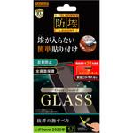 RT-P28FN/BSHG iPhone 12 Pro Max ガラス 防埃 10H 反射防止 レシーバーネット付 レイ・アウト