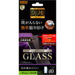 RT-P28FN/BSMG iPhone 12 Pro Max ガラス 防埃 10H BLC レシーバーネット付 レイ・アウト
