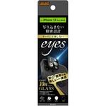 iPhone 12 Pro Max ガラス カメラ 10H eyes レイ・アウト
