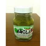 柚こしょう(青)  150g 甘利香辛食品