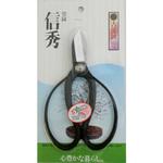 BP-9 信秀 古流鋏 EIGERTOOL(アイガーツール)