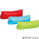 エアーソファ RS-L1776 レッドスパイス
