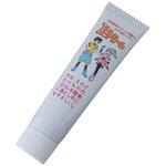 3651 スミトリーム(墨おとし) 12g 墨運堂