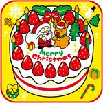 6904 クリスマスタオルハンカチ クリスマスケーキ アーテック(学校教材・教育玩具)