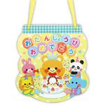 6945 おたんじょうびカード(おかしパーティ) アーテック[学校教材・教育玩具]