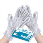 子ども用ビニール手袋100枚/箱入 アーテック[学校教材・教育玩具]