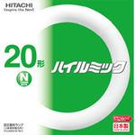 HITACHI あかるい輪 丸型蛍光灯 ハイルミックD、N 30W形 40W形 HITACHI あかるい輪 丸型蛍光灯 ハイルミックD、N 30W形 40W形