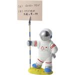 粘土で作るメッセージホルダー アーテック[学校教材・教育玩具]